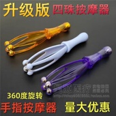 手指按摩器多功能手部关节锻炼神器滚轮式 缓解男女手部训练器经络
