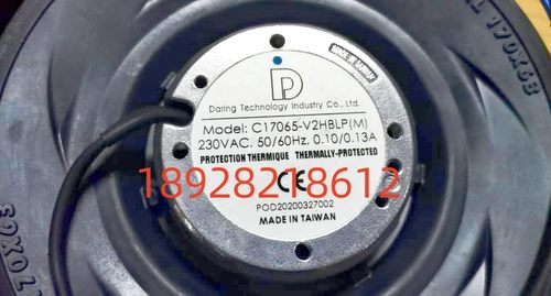 C17065-V2HBLP离心风机风轮