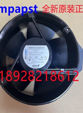 原装德国ebmpapstW2E143-AA09-01/25W2E143AB09-01-01/0617CM风扇
