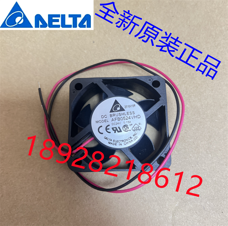 台达AFB0524VHD散热风扇