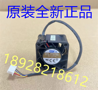 AVCDBPB0428B2U温控超暴力风扇