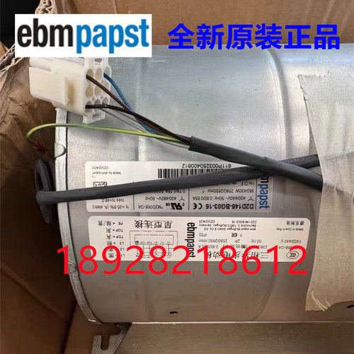 D2D146-BG03-14/16 变频器风扇VZ3V1212原装ATV61 ATV71风机