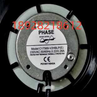 全新PHASE C17569-V2HBLP(E) 230V AC 50/60HZ 0.22/0.28A进口