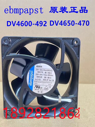 EBMPAPST风扇DV4600-492