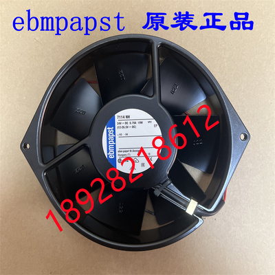 7114NHebmpapst散热风扇