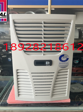 Rittal威图空调 SK3361500 750w 原装德国 电柜专用 AC220V