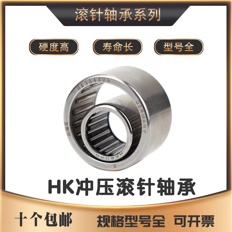 纺织机专用滚针轴承HK BK 1010 101410 10X14X10 10*14*10 -2RS