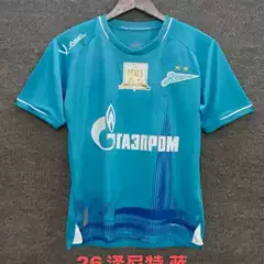 2526 Russian Premier League Zenit St. Petersburg Jersey Home and Away Men's Fan Thai Version Sportswear Niche Jersey