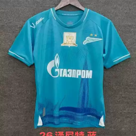 2526 Russian Premier League Zenit St. Petersburg Jersey Home and Away Men's Fan Thai Version Sportswear Niche Jersey