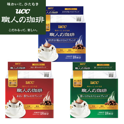 UCC悠诗诗滴滤式职人咖啡粉深厚浓郁16p/袋大师日本进口正品咖啡