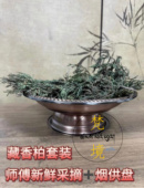 藏式 铜盘藏香盘藏香炉藏香碗藏香炉藏香碗藏香炉藏香碗藏香炉套装