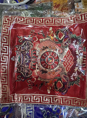 藏式佛堂装饰颂钵布垫摩尼宝八吉祥金刚杵法器垫金刚铃杵垫佛香包