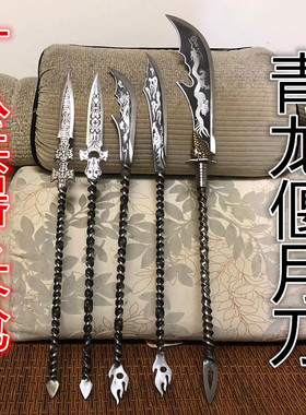 武术长枪红缨枪十八般兵器霸王枪赵云枪矛青龙偃月刀秋大刀未开刃