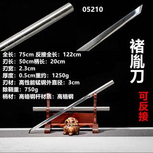 唐横刀棍中刀一体高锰钢刀剑户外车载防身可反接棍棒冷兵器未开刃