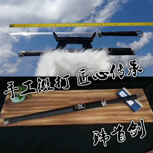 龙泉市环首刀剑镇宅宝剑八面长汉剑一体硬剑素装唐剑冷兵器未开刃