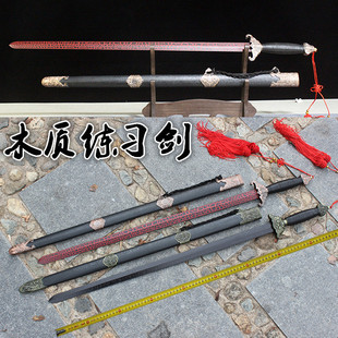 木质唐剑太极剑镇宅武术表演道具古风练习长木剑带鞘汉刀剑未开刃