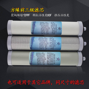 方緣凈水器86濾芯聚炳烯熔噴PPF顆粒炭KDF活性炭纖維多功能納米銀