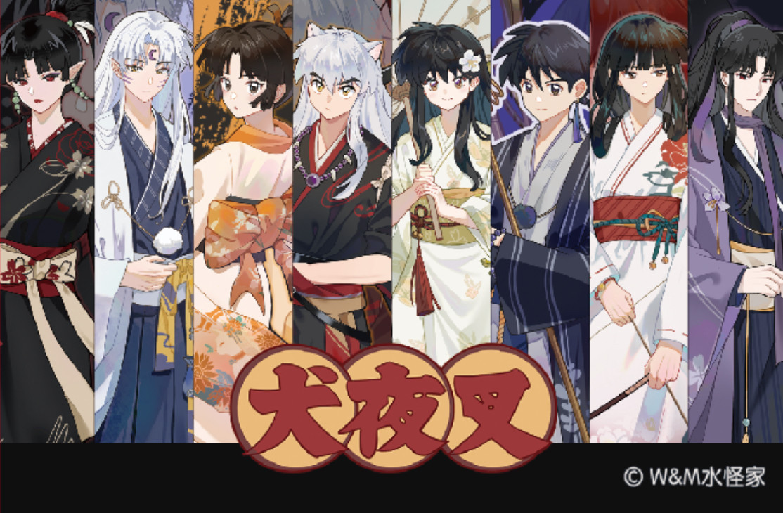 水怪家犬夜叉同人系列立牌贴纸杀生丸奈落桔梗戈薇神乐珊瑚弥勒