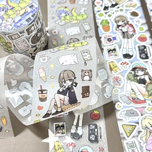 水怪家糖糖小宇宙原创人物胶带卷贴纸卷手帐拼贴