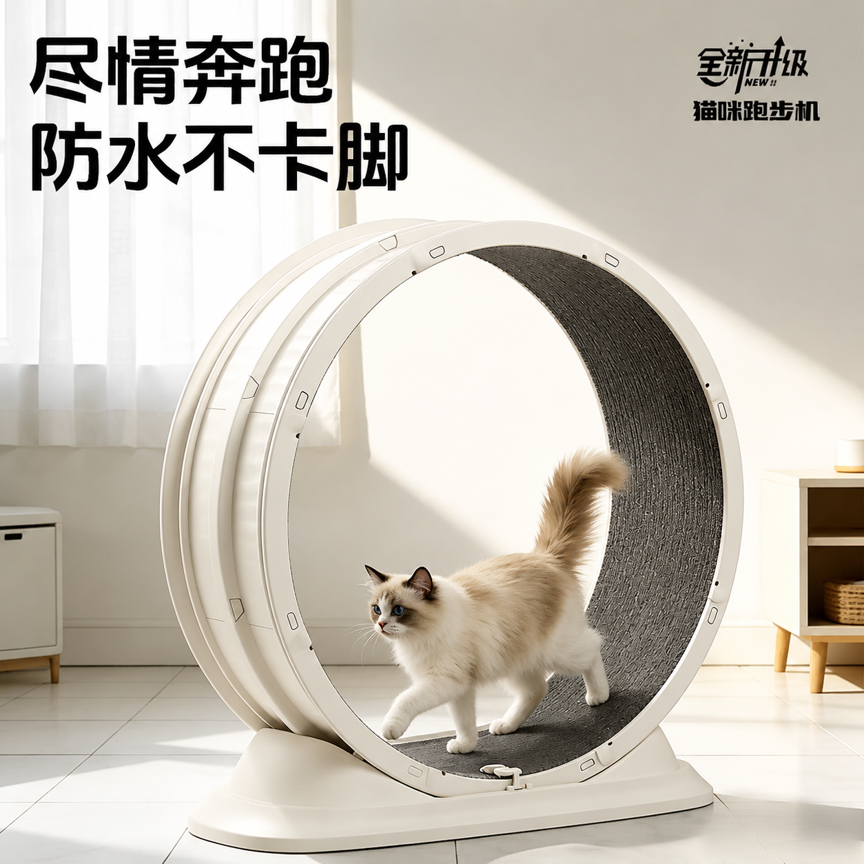 猫咪跑步机猫滚轮静音猫跑轮运动健身减肥宠物小猫玩具猫爬架家用