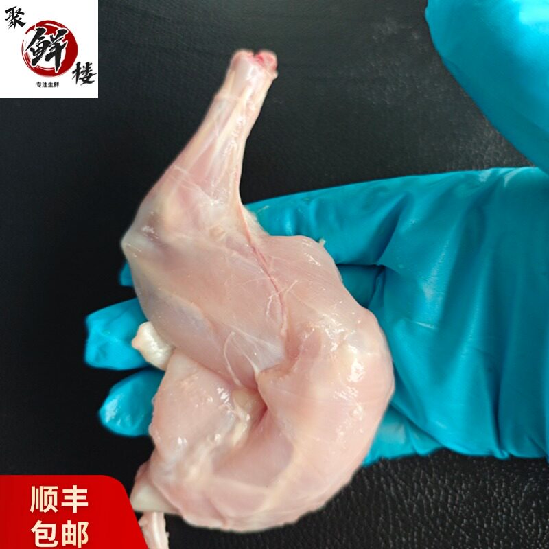 兔腿新鲜兔前腿活兔现杀烧烤食材兔前腿生鲜兔腿真空冷冻顺丰包邮