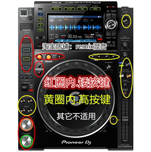 HOT PAUSE 按键开关 排线 打碟机 CUE 原装 PLAY 先锋2000nexus2