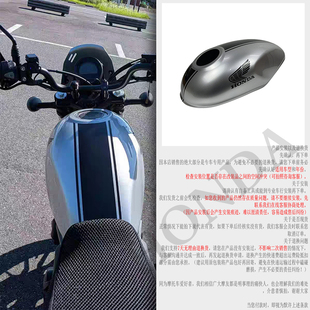 适用17-25年本田CM300改装CMX500油箱罩油箱保护壳装饰盖定制配件