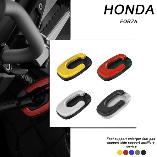 适用本田X-ADV 佛沙FORZA750 21年款 加大座边撑 改装 加大座侧撑