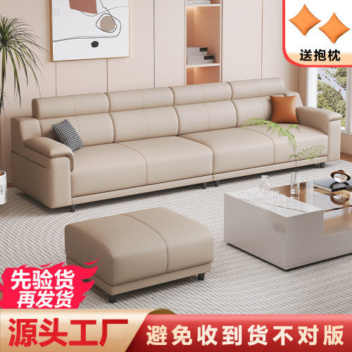 2025新款真皮沙发顺丰包邮送到家