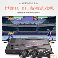 Phiên bản 16 bit HDMI Bộ điều khiển trò chơi 4K HD Sega Bộ điều khiển không dây Chất lượng hình ảnh rõ ràng - Kiểm soát trò chơi tay cầm chơi liên quân