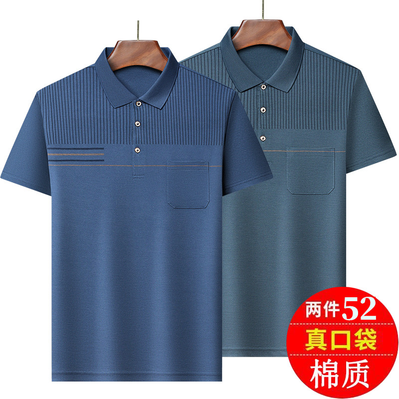 中老年夏装爸爸短袖T恤中年男士翻领宽松珠花棉POLO衫爷父亲薄款