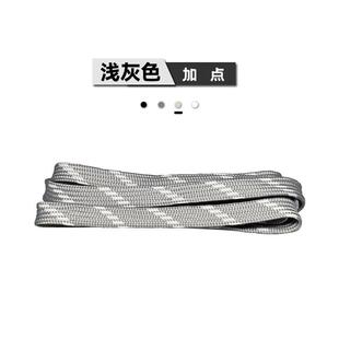 鞋 扁平宽鞋 带加点点运动鞋 白色黑色斜纹深灰浅灰 带适配巴黎老爹鞋