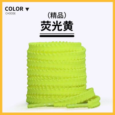 适用于海尔斯km3鞋带男款Fly4阿尔法3代跑鞋女款黑白彩色麦穗鞋绳