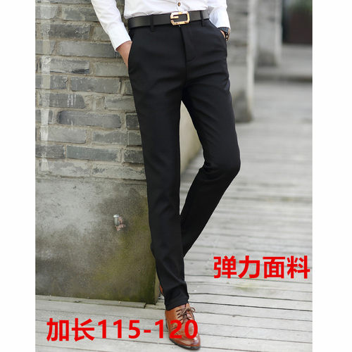 夏季男韩版瘦高个子加长男裤120休闲裤潮流西裤小脚修身裤上班裤 - 封面