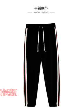 欧美潮牌高街FOG秋冬运动裤加长裤子男高个子115cm宽松直筒休闲裤