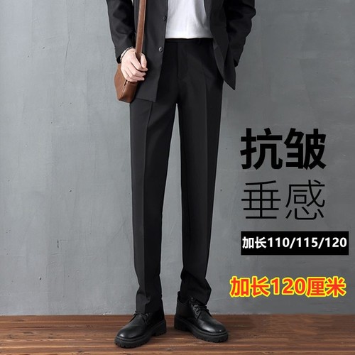 加长西裤190高个子长腿男士