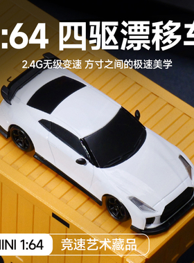 Mcarro 1:64 四驱RC迷你mini全比例油门桌面级仿真遥控玩具漂移车