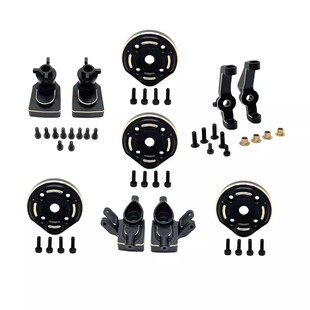 美嘉欣 H12Y H12Y+ H12P遥控车 黄铜电泳 转向杯 C座 后杯 齿轮盖