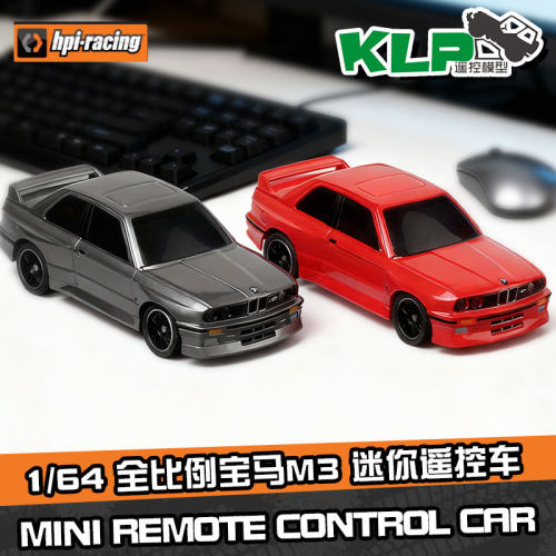 HPI宝马RC遥控玩具车