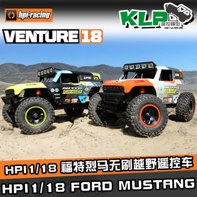 HPI 1/18 VENTURE 18 U4福特烈马无刷四驱RC遥控车硬派仿真攀爬车