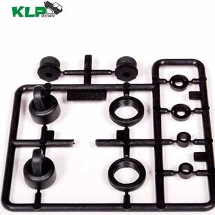 Axial SCX10 一代 避震 维修包 配件 AX80035 减震组件