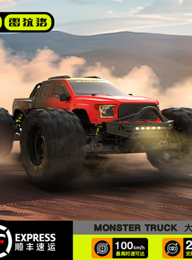 雷拉洛 1/14角斗士RC遥控车大脚车遥控车玩具赛车遥控车四驱越野