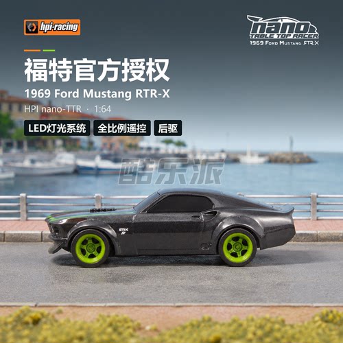 HPI福特野马仿真漂移遥控模型车