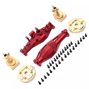 H12Y 黄铜后杯 遥控车 后桥外壳 门桥盖 金属升级 美嘉欣