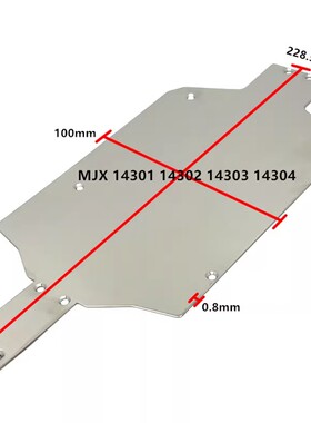 美嘉欣 1/14 14301 14302 14303 14304 遥控车 304不锈钢镜面底板