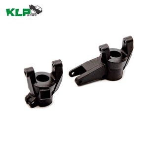 AXIAL SCX10III AR45直桥C座  转向座三代JEEP角斗士 AXI232059