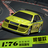 turbo 76专业迷你rc平跑遥控车赛车 全新升级1 racing c76限量版