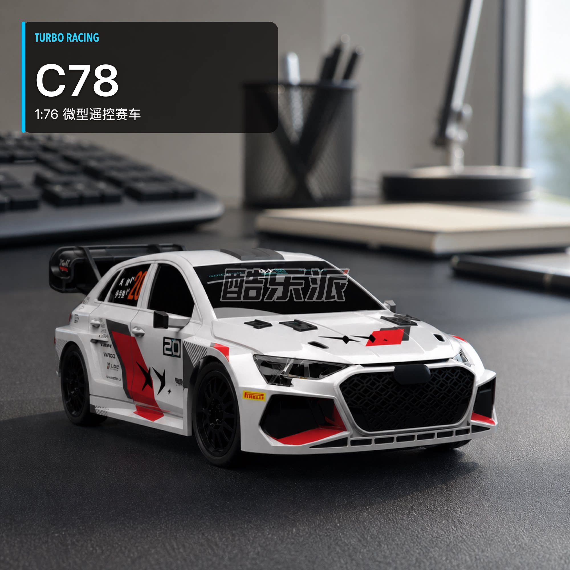turboracing飞驰人生3玩具车
