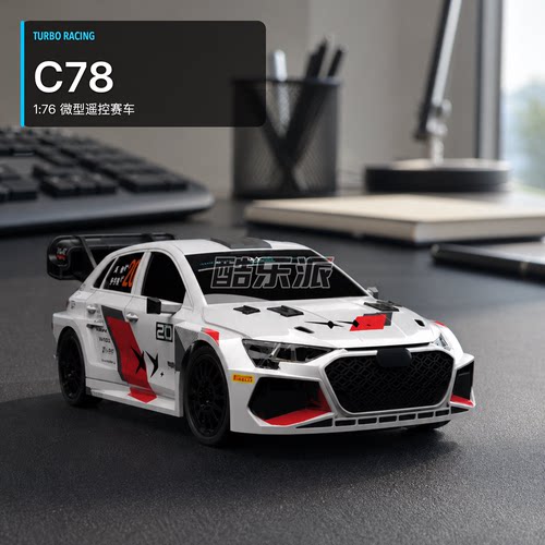 turboracing飞驰人生3玩具车