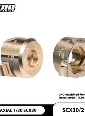 AXIAL 1/30 SCX30福特烈马JEEP牧马人 黄铜前轴转向杯 一对装